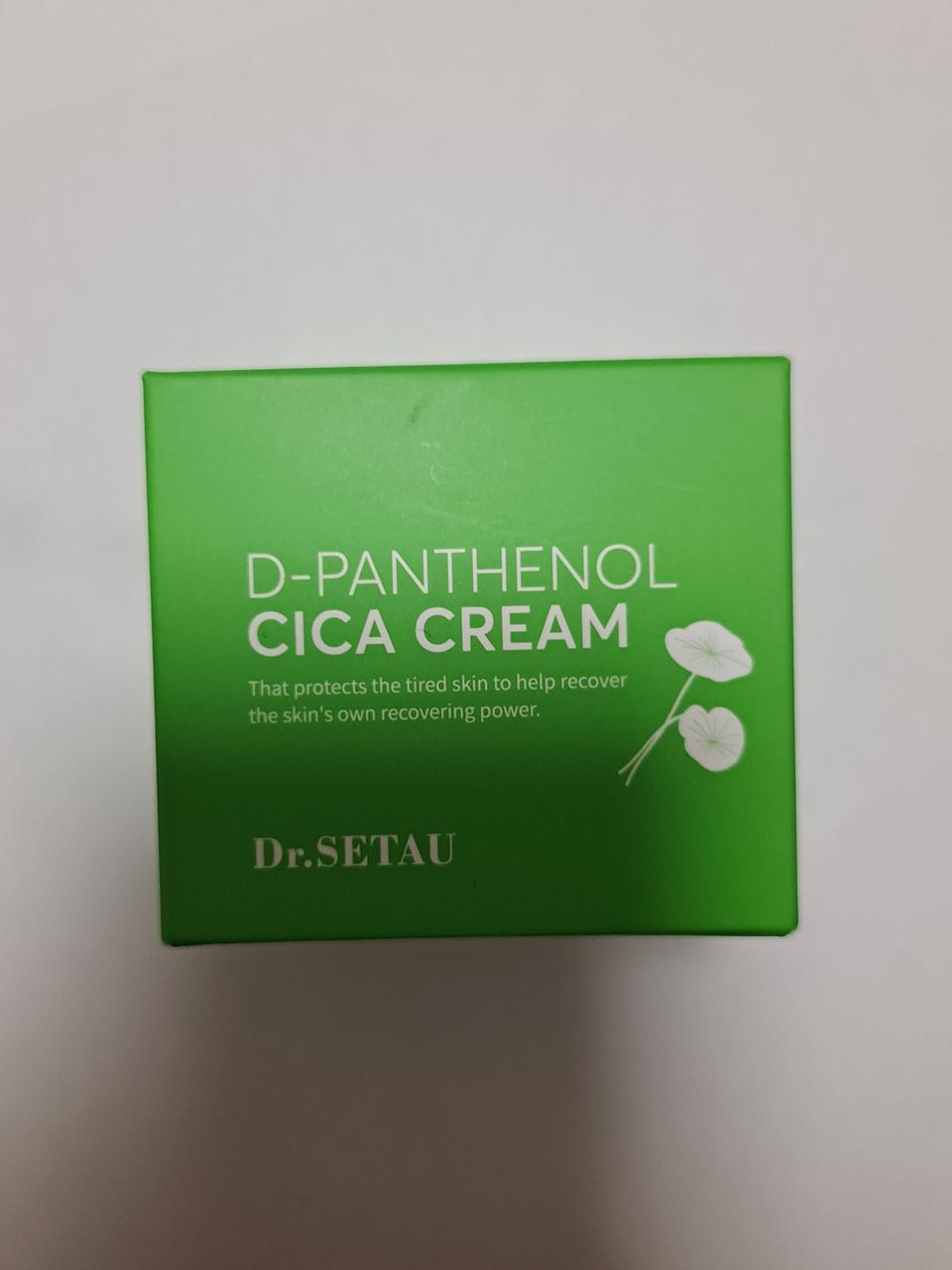 화장품 4개 일괄판매