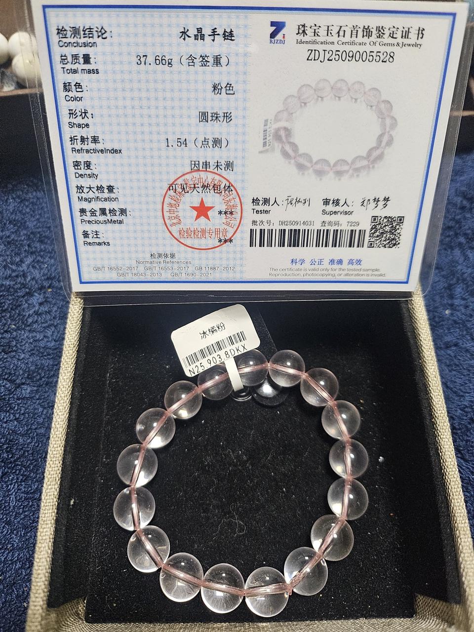 천연 핑크 수정