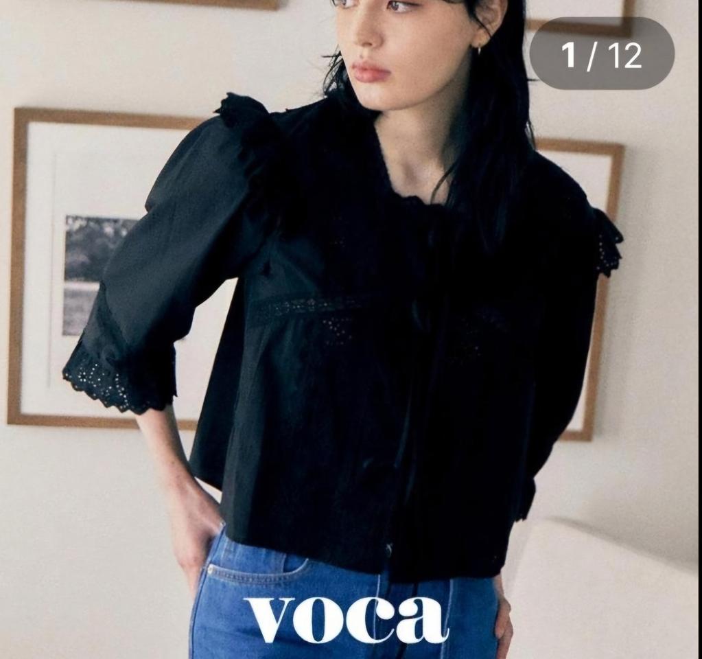 보카바카 프릴 블라우스