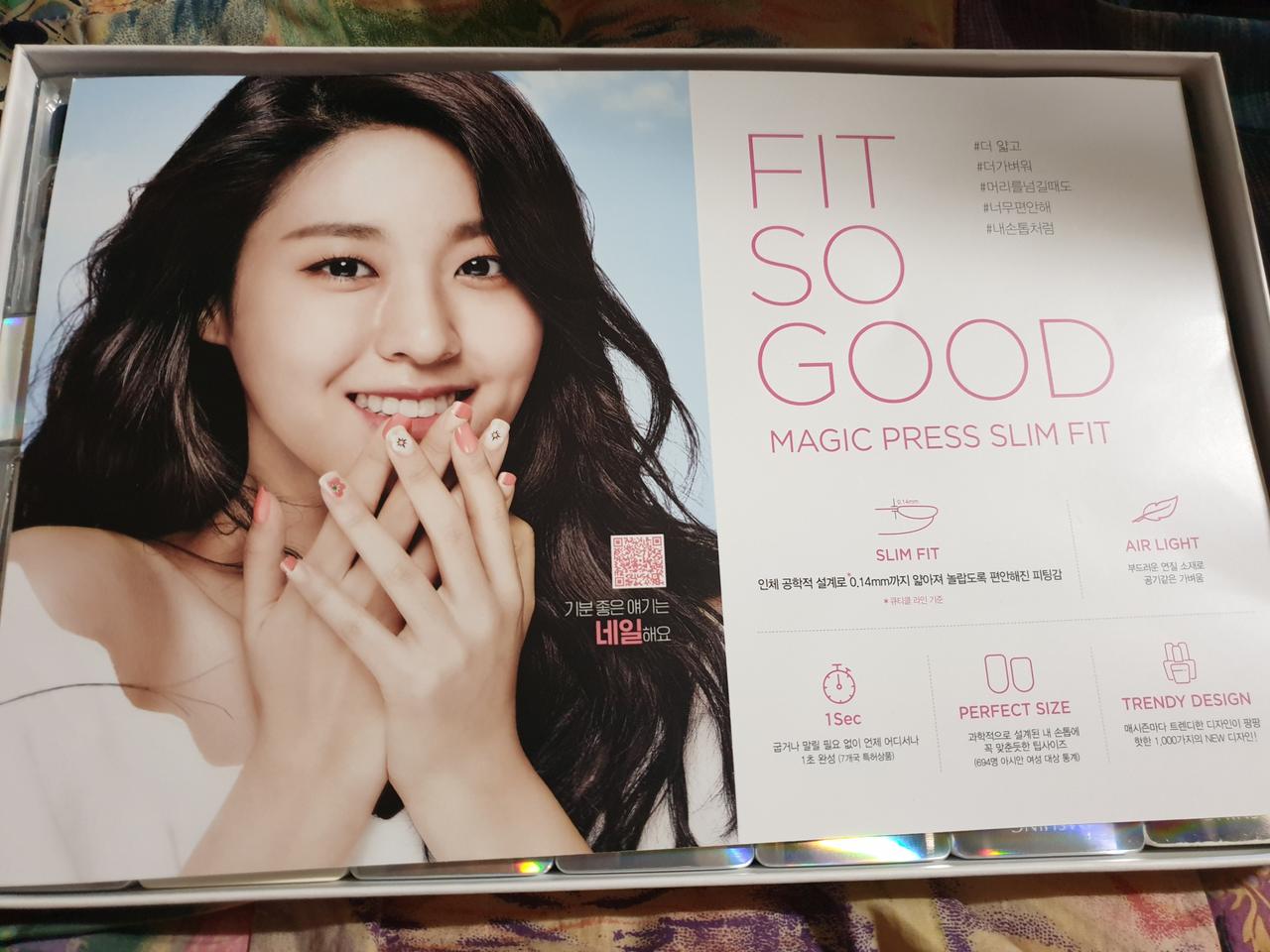 데싱디바 매직프레스 슬림핏 네일팁 세트 사진다 보세요 다드림 무료배송