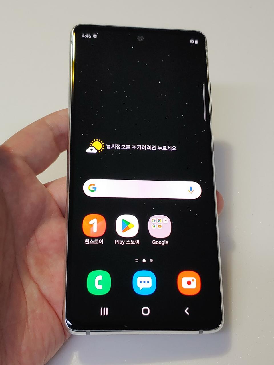 갤럭시 S20fe 화이트 9만 정상해지