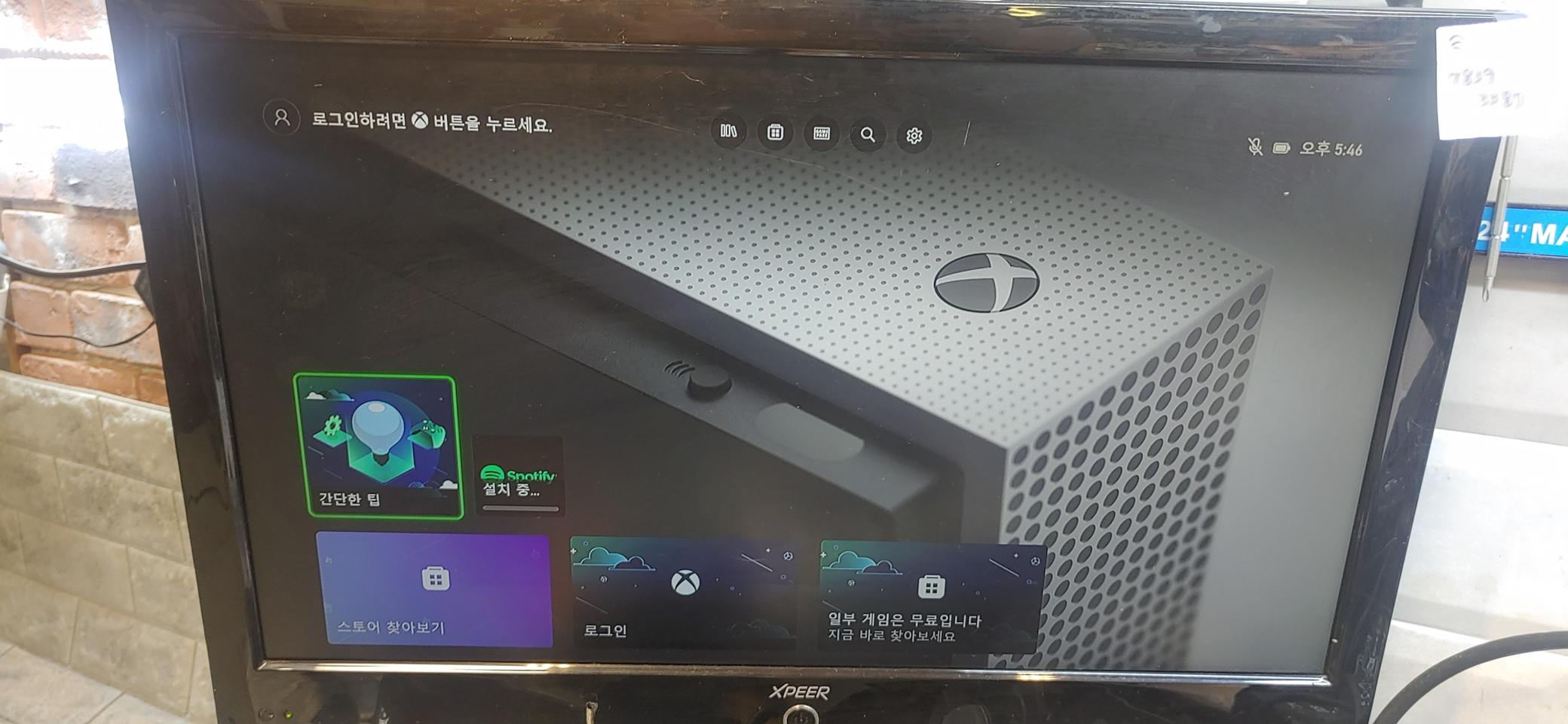 xbox one s  500기가 한국정발 1인셋 4세대 컨트롤러