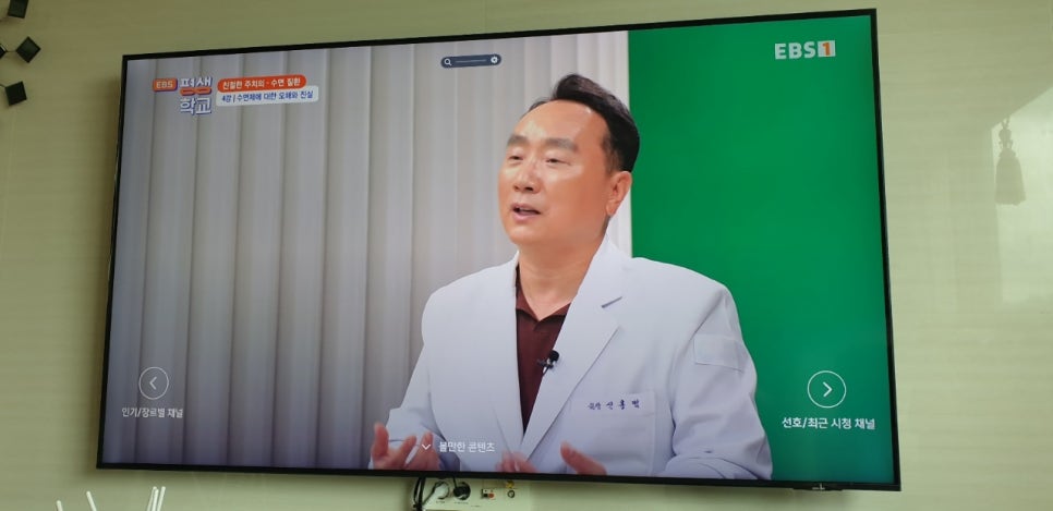 호텔모텔펜션노래방전문 삼성 75인치 QLED TV
