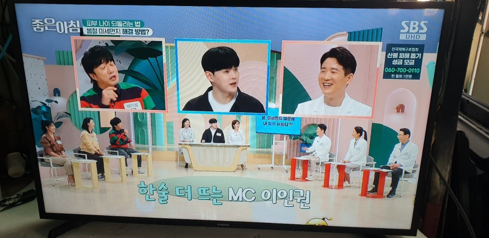 호텔모텔펜션노래방TV 삼성 43인치 벽걸이형 LED TV 