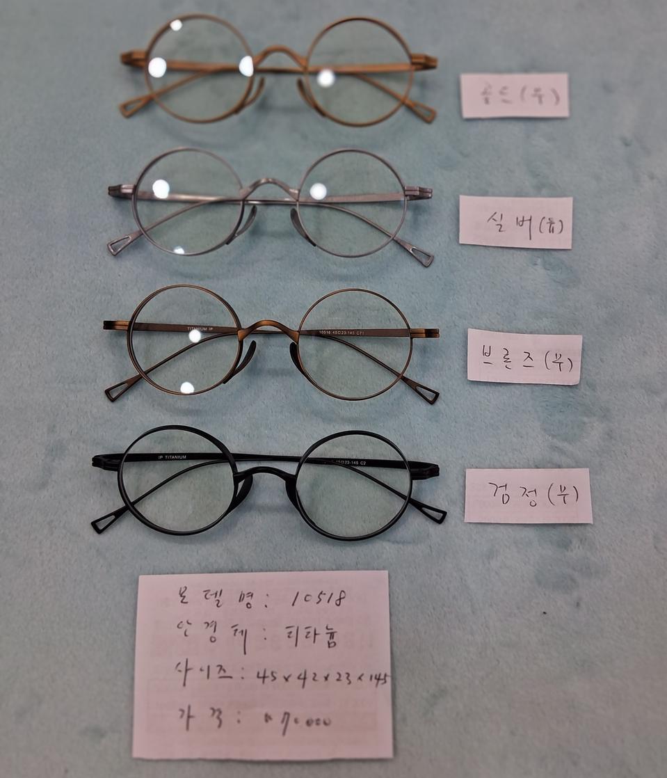 티타늄 안경 새제품 SMH 안경테