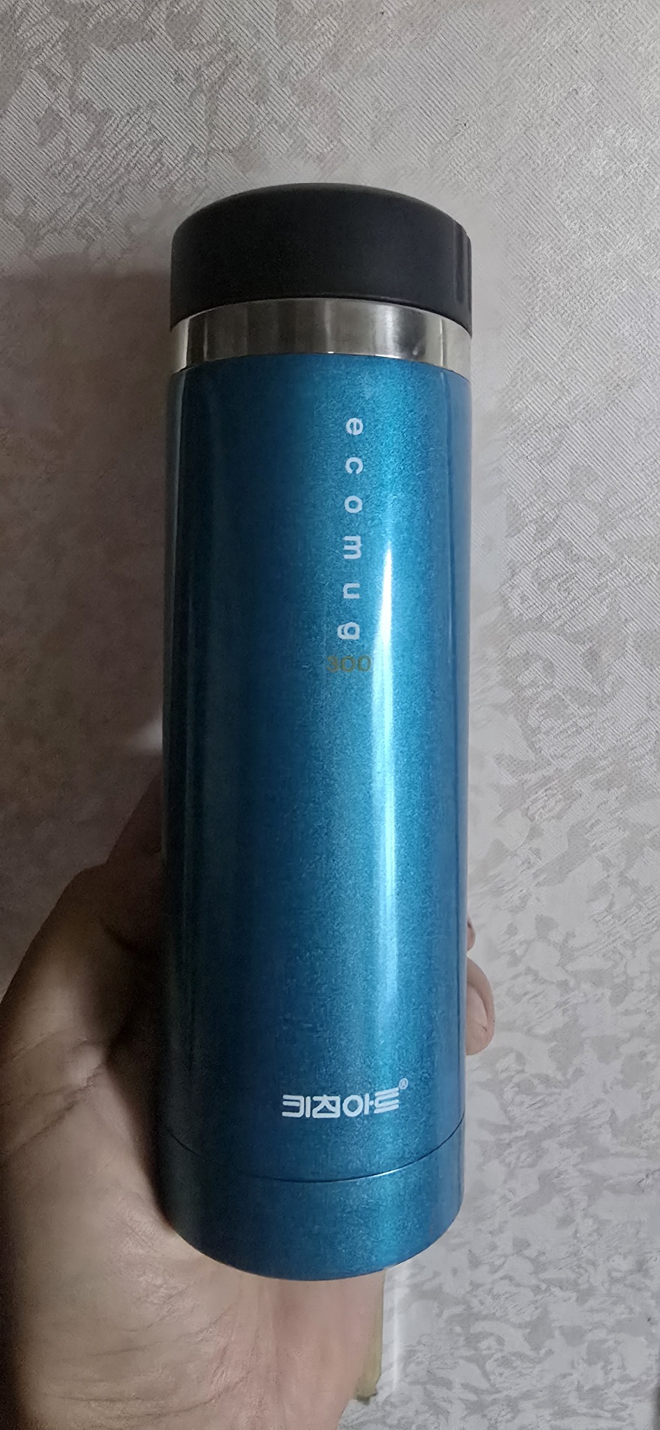 전주 지방검찰청 텀블러 물통