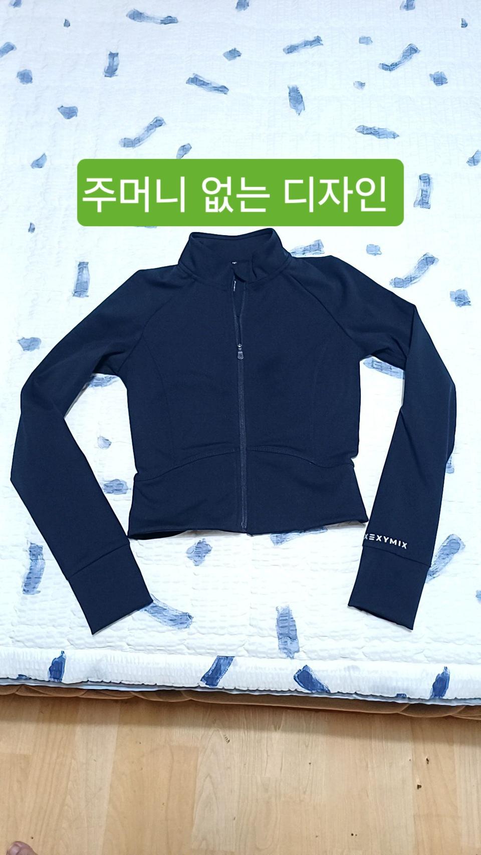 젝시믹스 크롭스판저지 S 여성44 가슴37 기장45