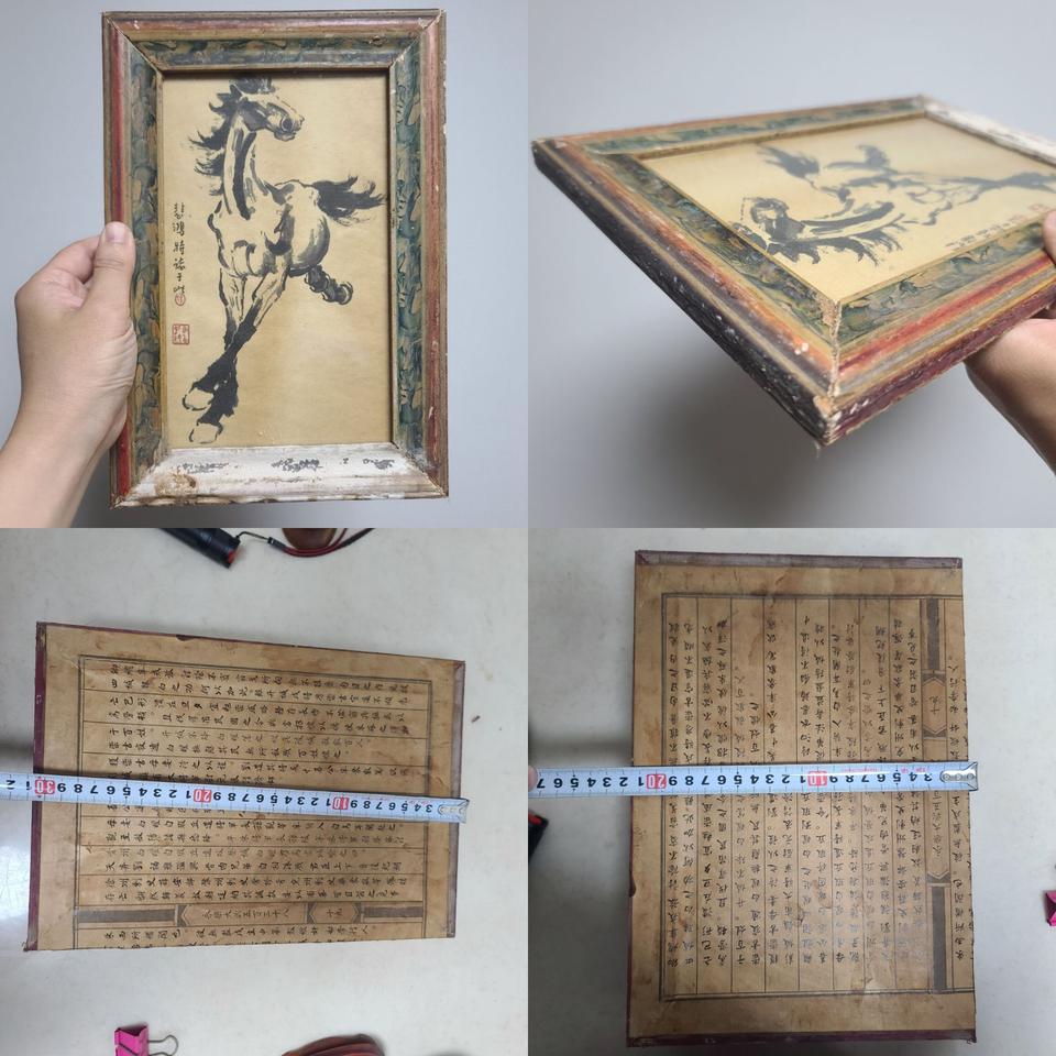 오래된 그림 액자