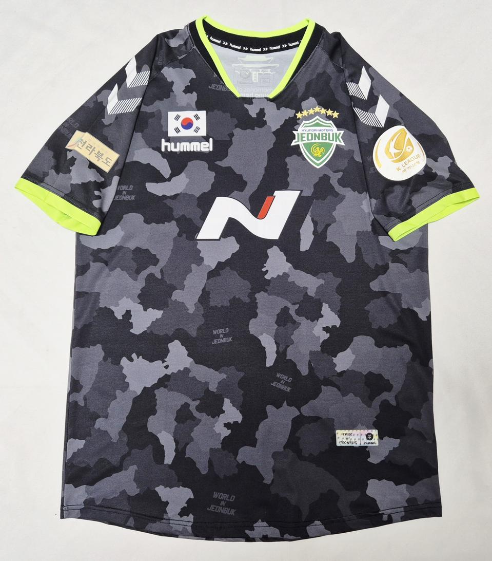 전북현대 메모리얼 이주용 유니폼 팝니다