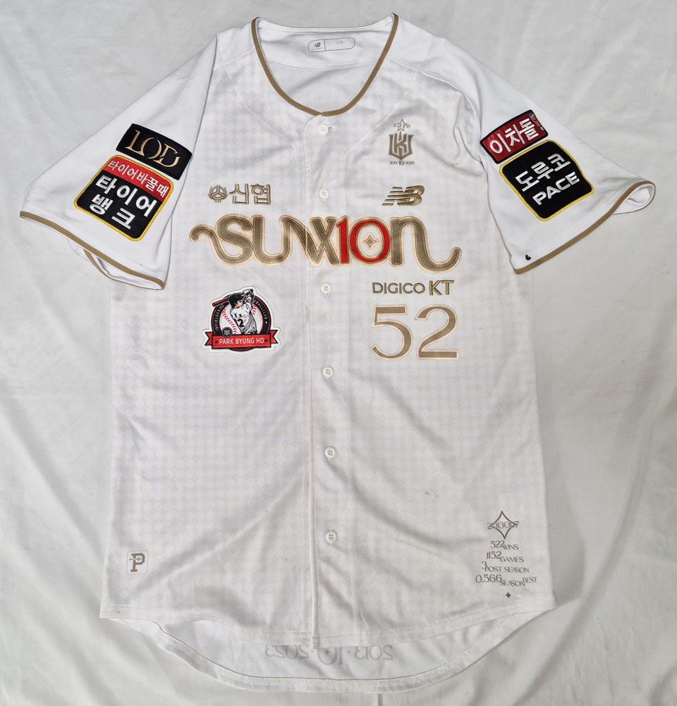 KT 위즈 창단 10주년 박병호 유니폼 팝니다