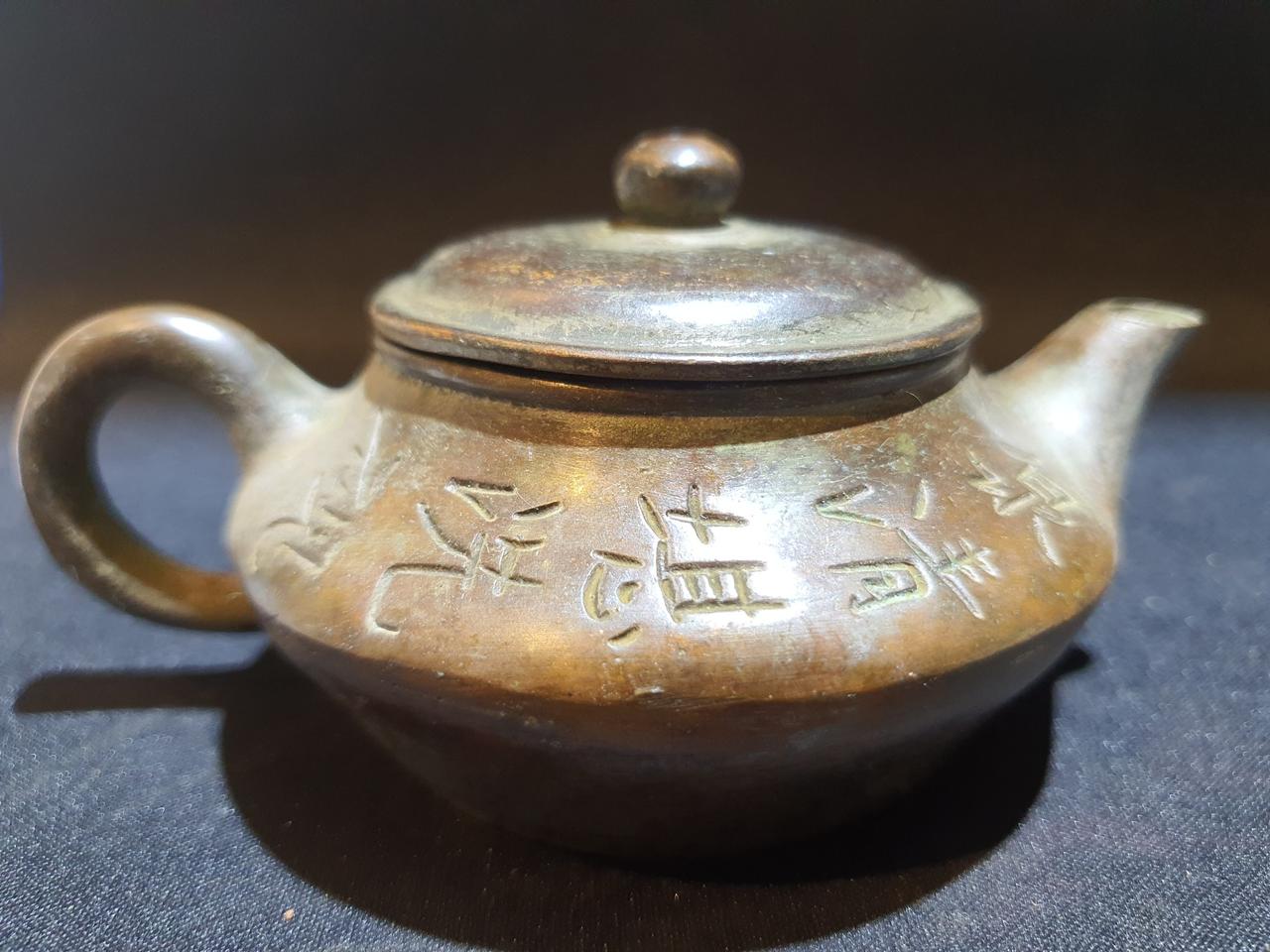 빈티지 적동 주전자