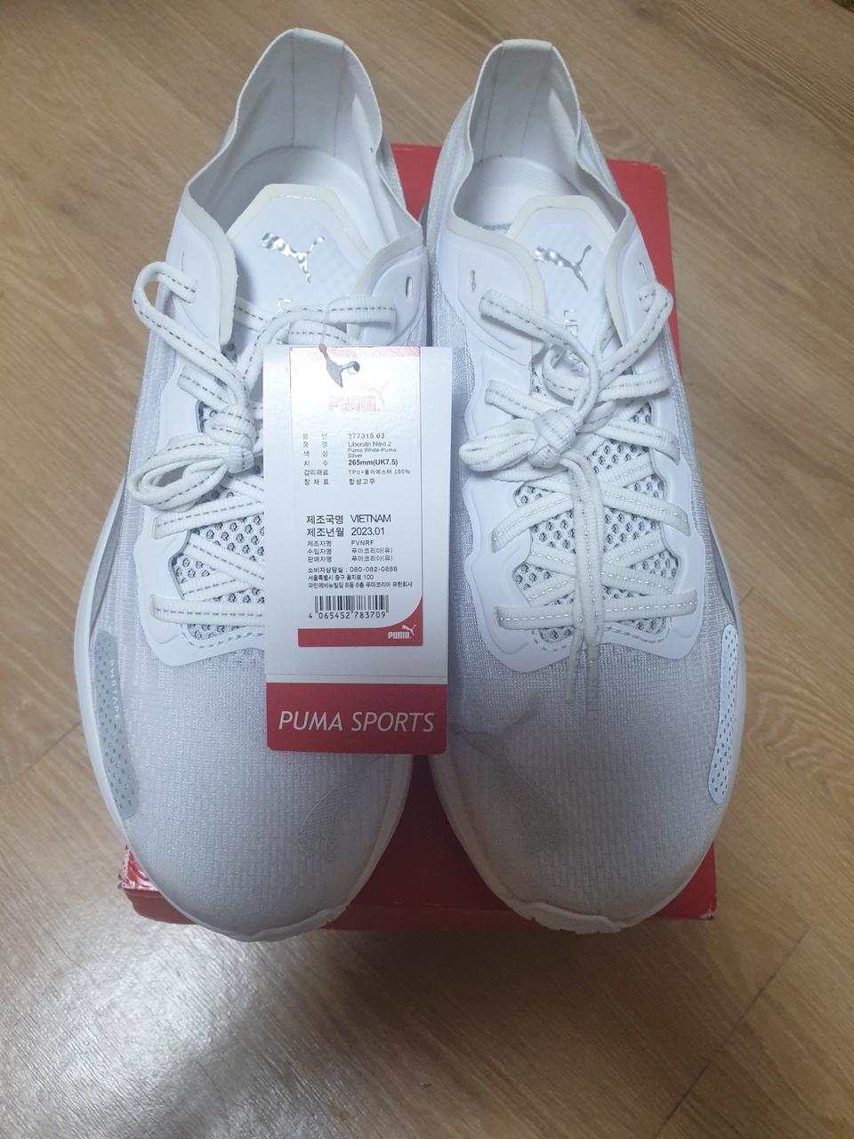 푸마 리버레이트 나이트로2 265