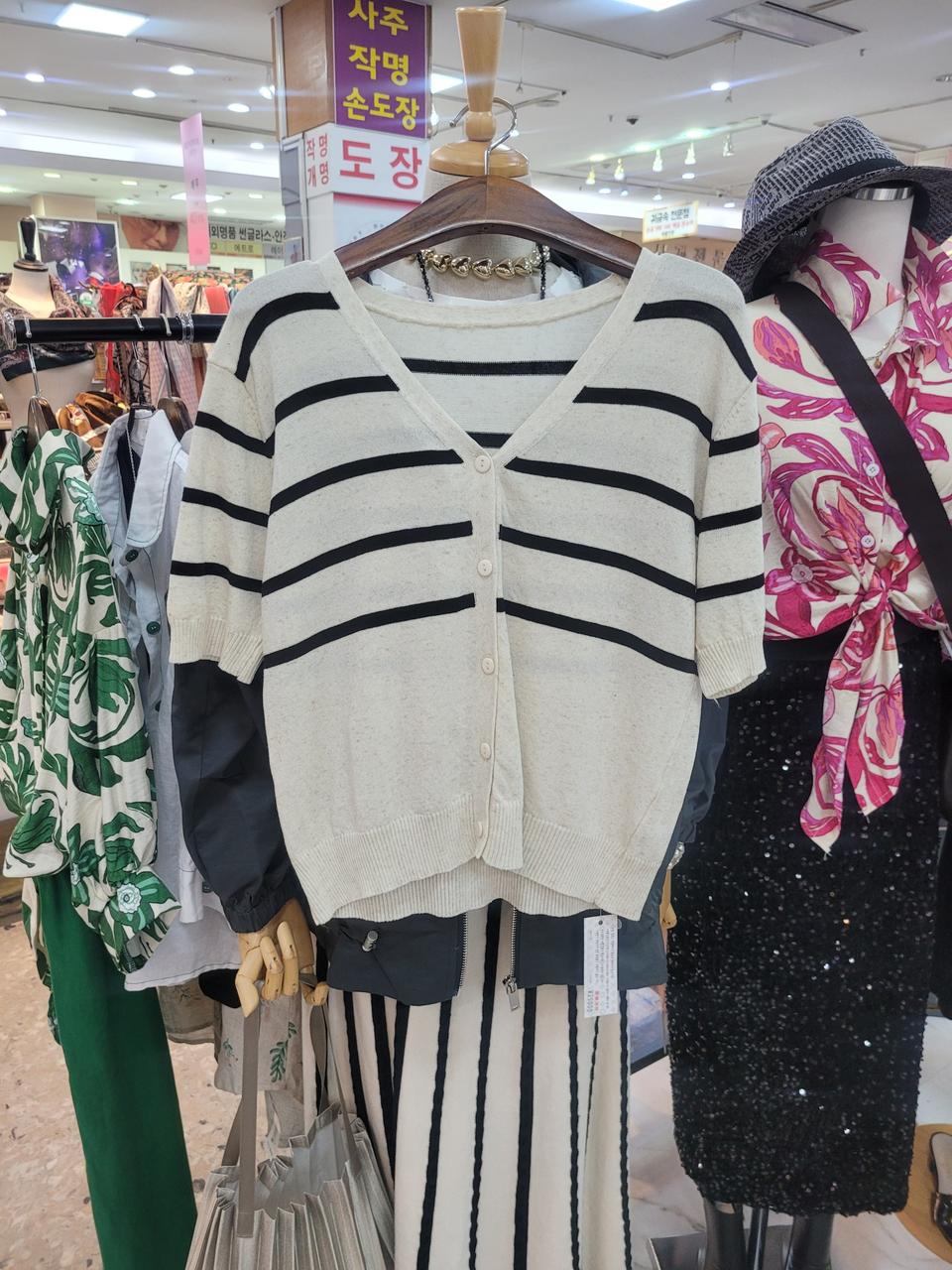 새상품)스트라이프 브이넥 가디건