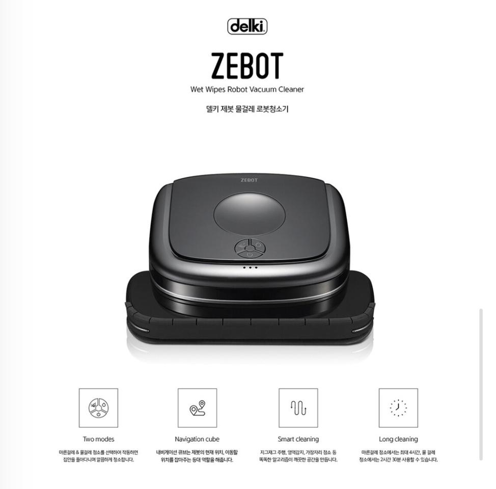 델키 제봇 물걸레 로봇청소기