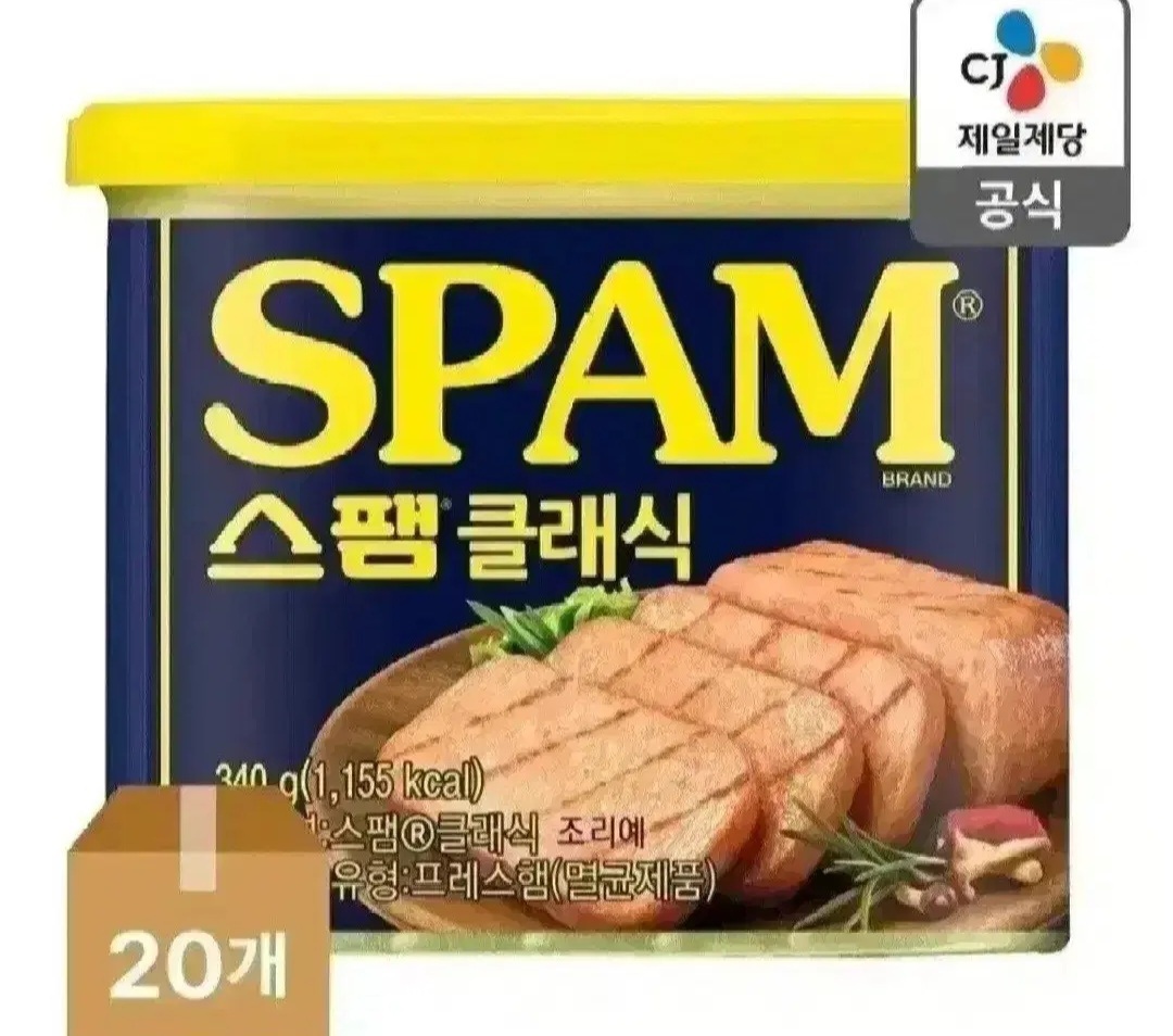 CJ  스팸 클래식340G 20캔