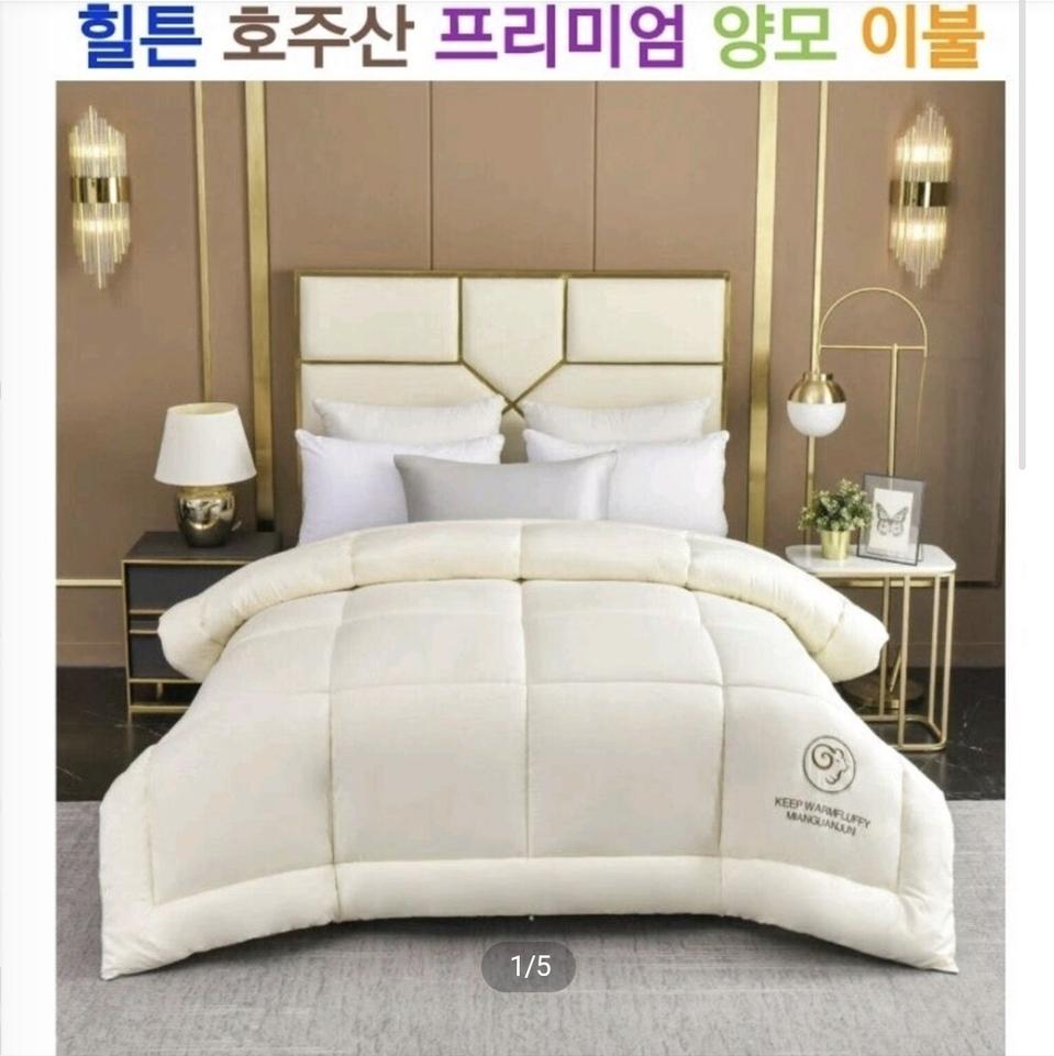 세제품 힐튼 베개 2조세트 (베개2P/베갯잇2P) 50cmX70cm