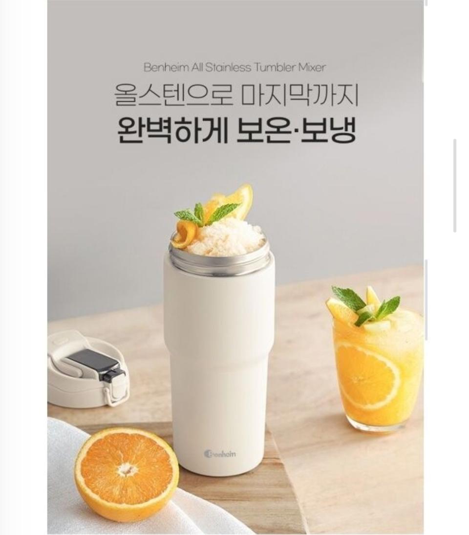 벤하임 올스텐 무선휴대용 충전식 믹서기 보냉보온 쉐이커 텀블러 믹서블렌더