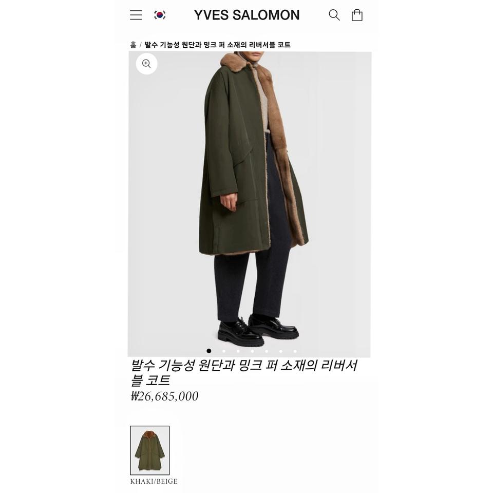 이브살로몬 24FW 리버서블 밍크 모피 코트