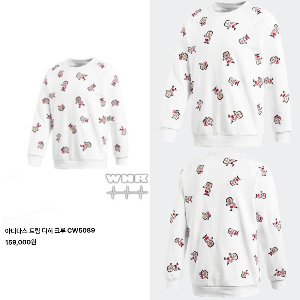 아디다스 트림 디히 상하의 세트  2XL