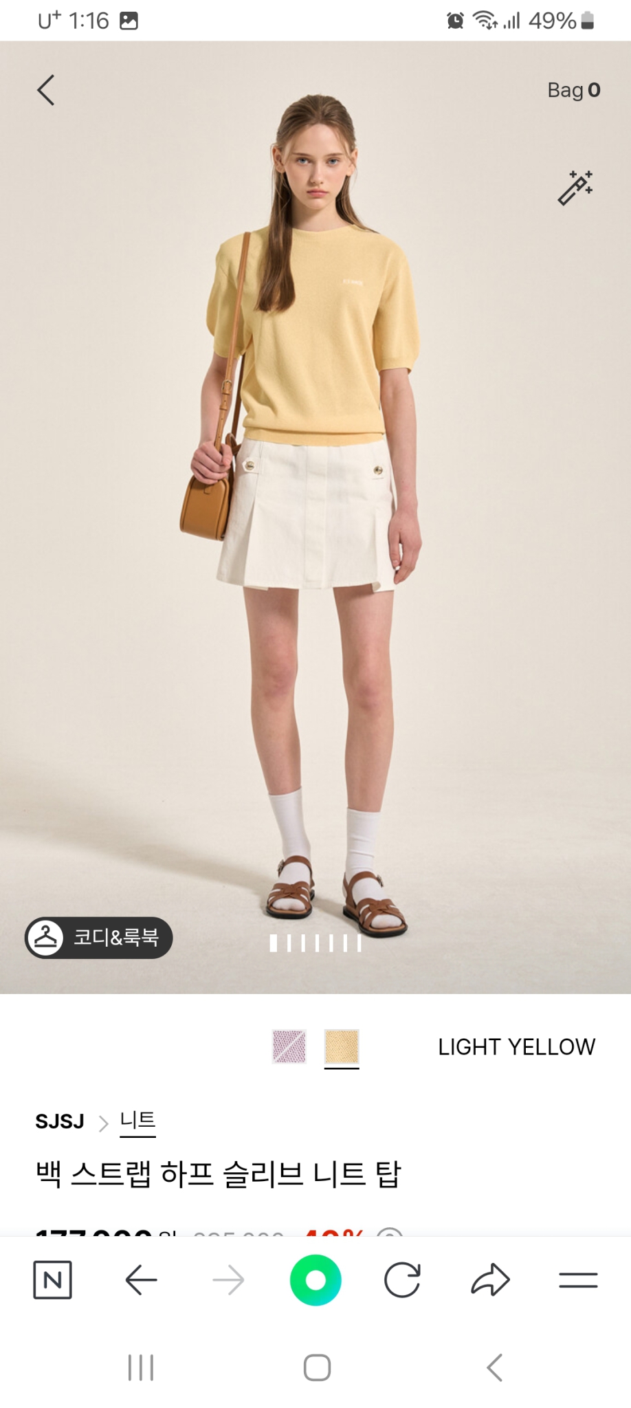 24 SJSJ 백 스트랩 하프 슬리브 니트 탑