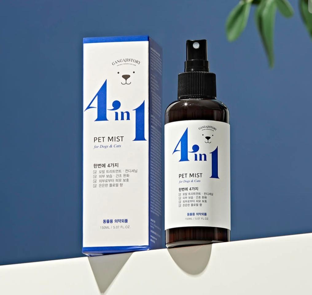 강아지 미스트