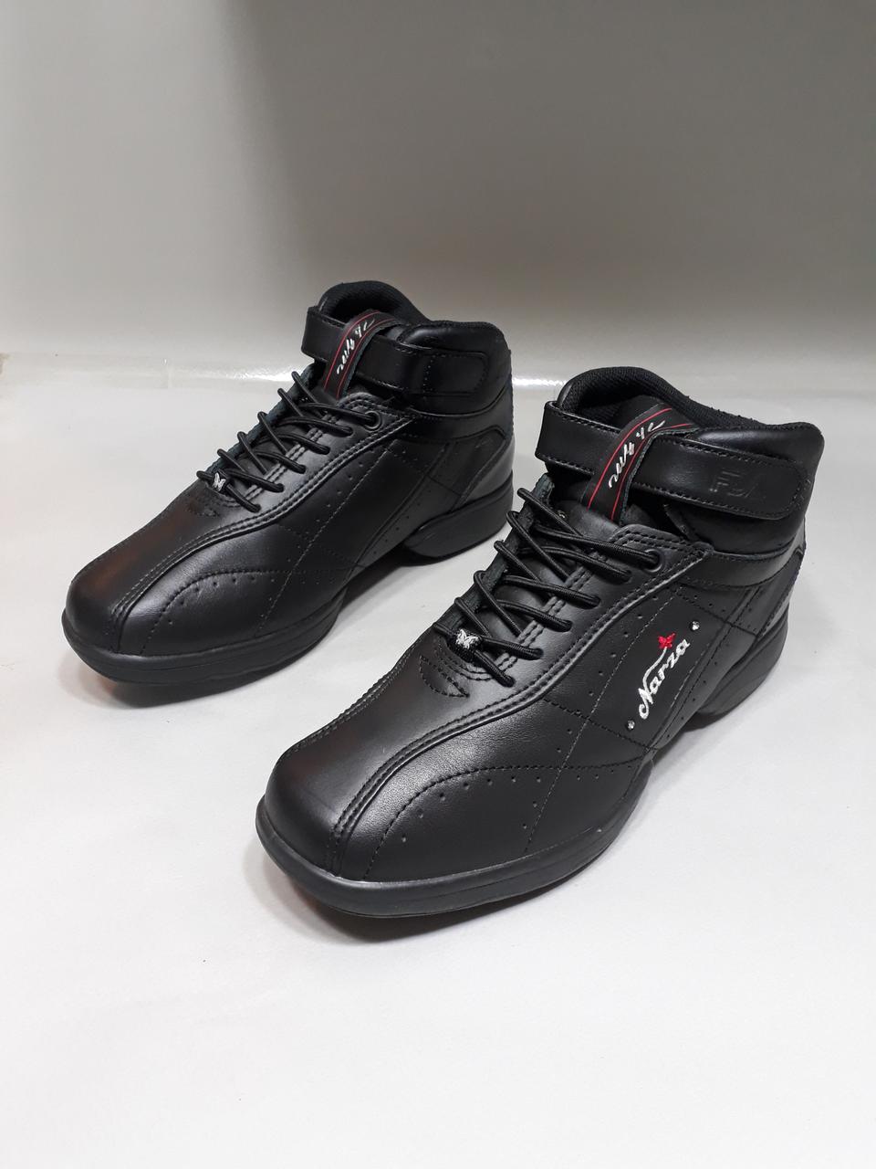 나르지오 나르자2 워킹화 230