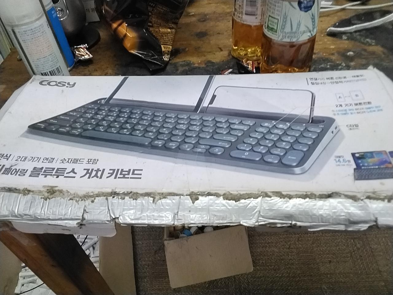 테블릿과휴대폰더블연결가능블루투스키보드