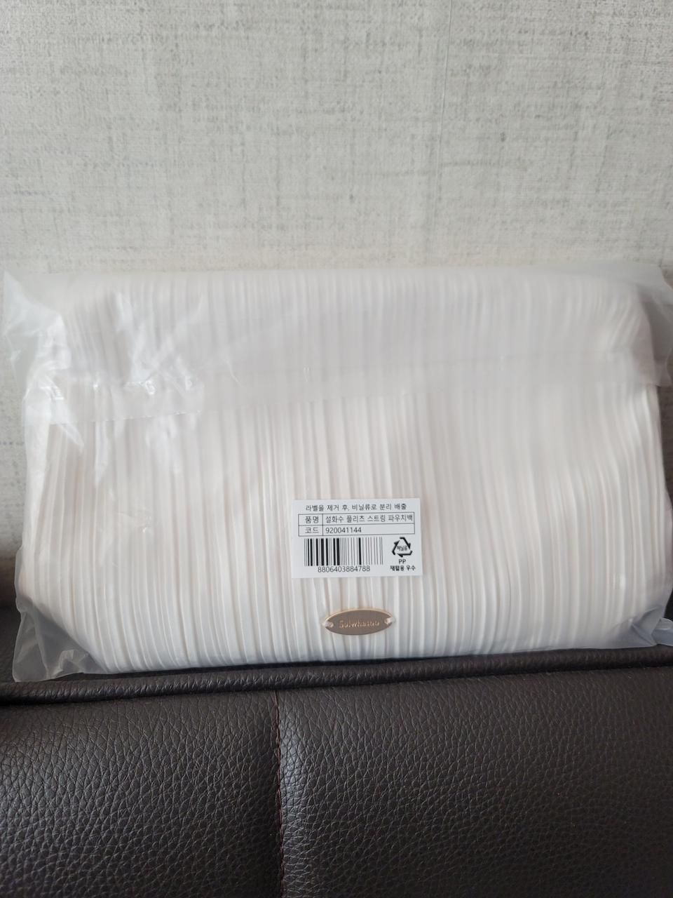 설화수 주름파우치+진설아이크림120