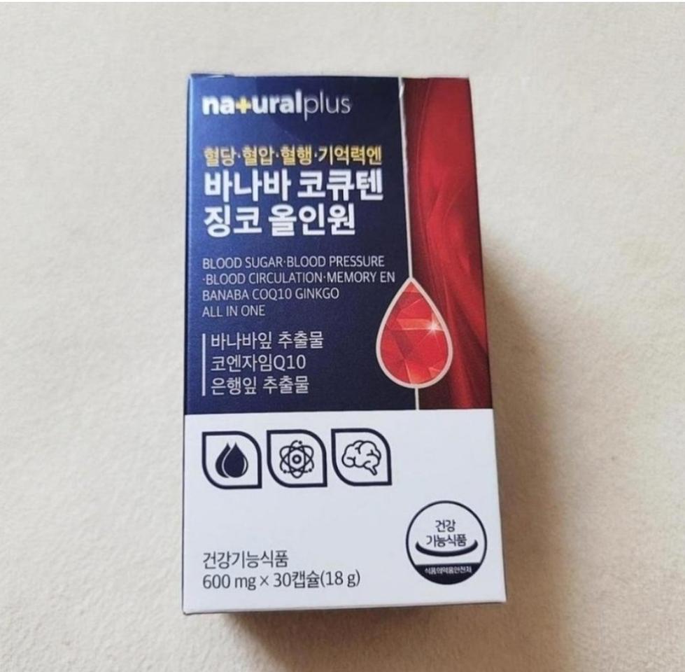 바나바 은행잎 코큐텐