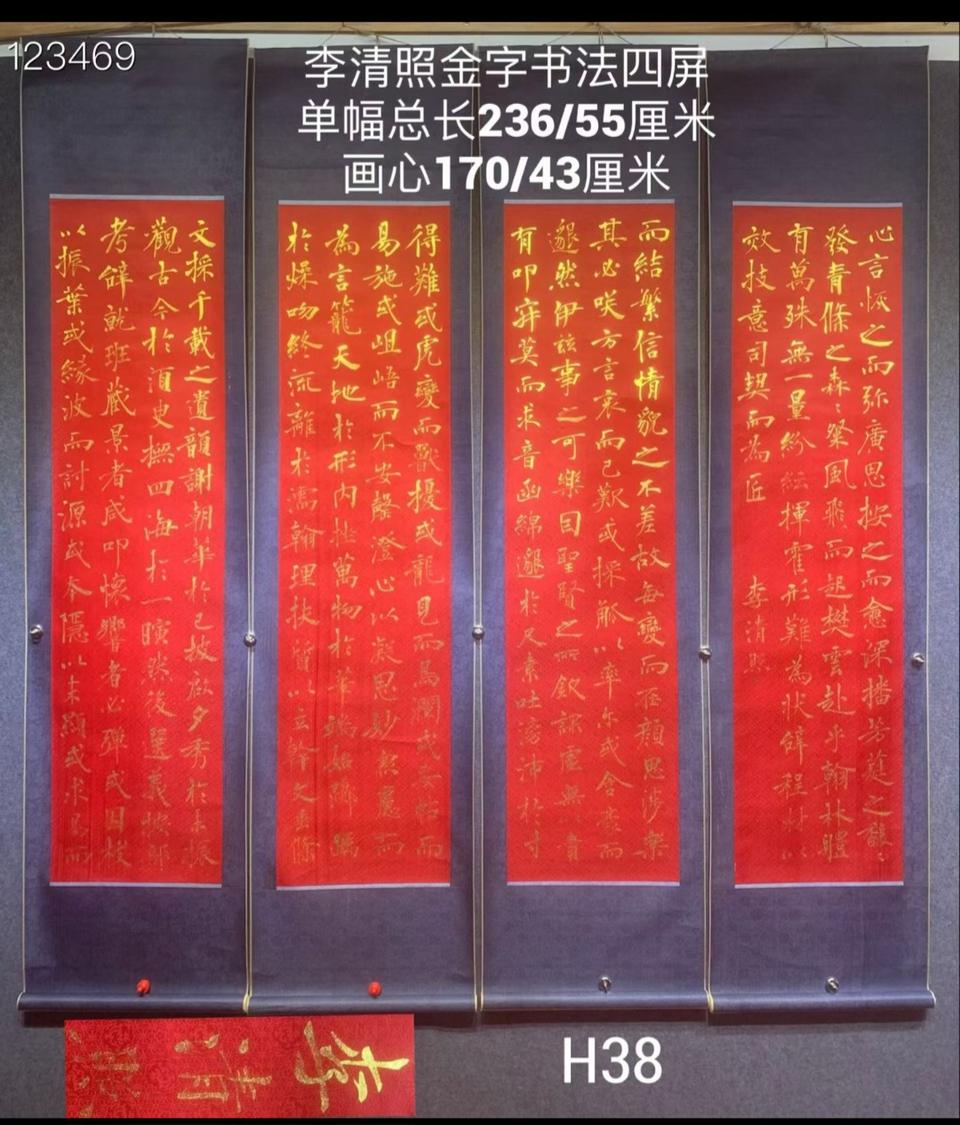 옛날 금자 서법