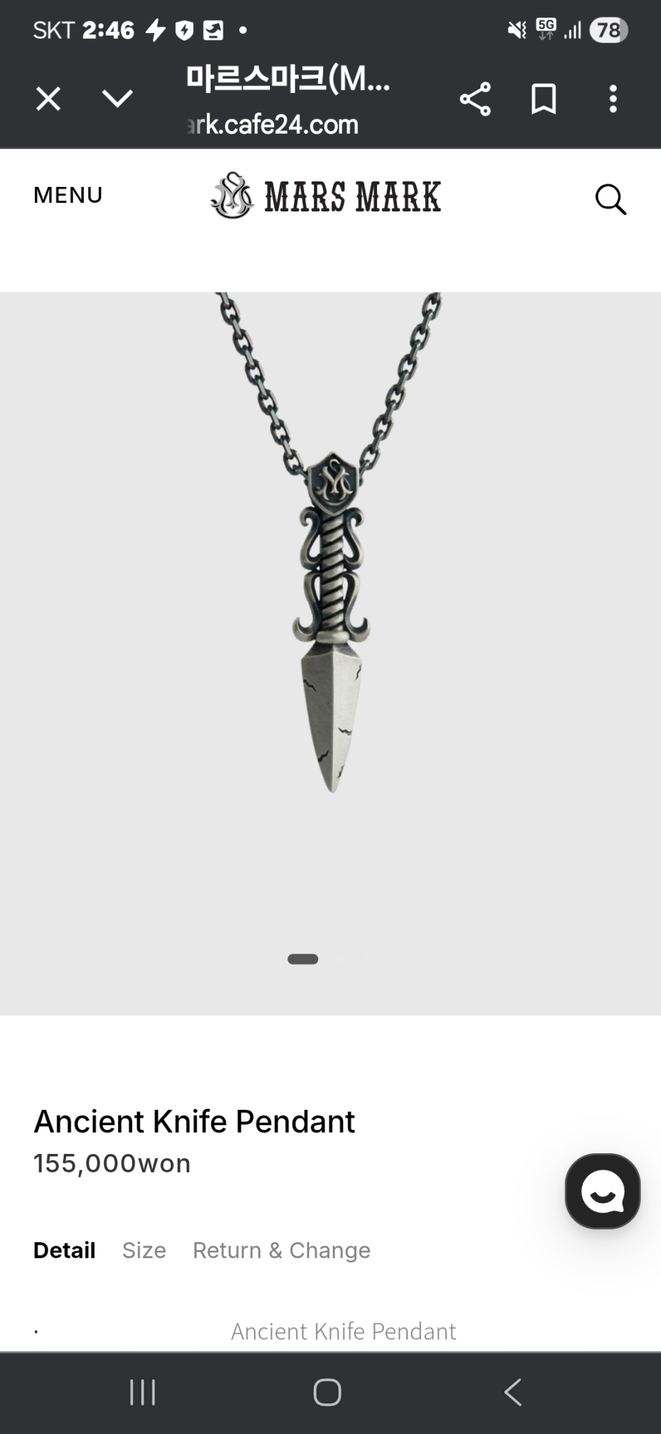 marsmark 실버펜던트