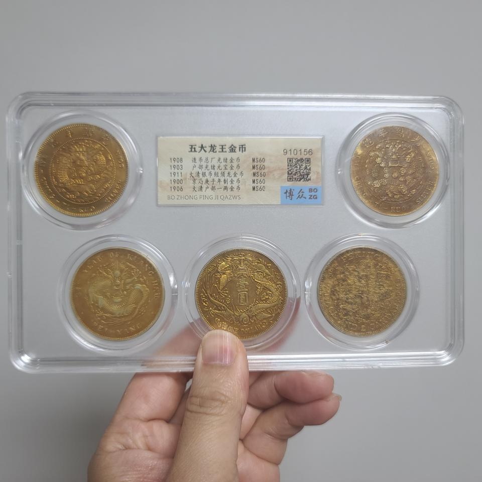 중국 프루프 금화 세트