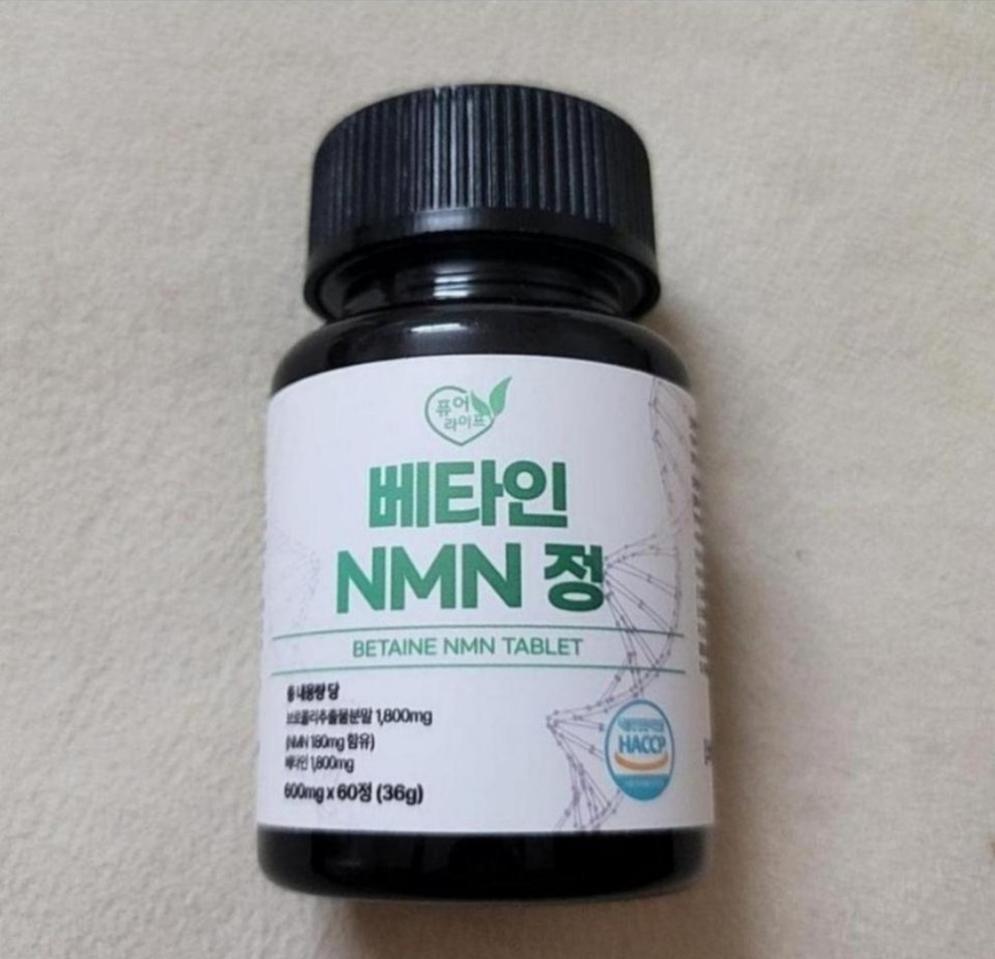 NMN 베타인