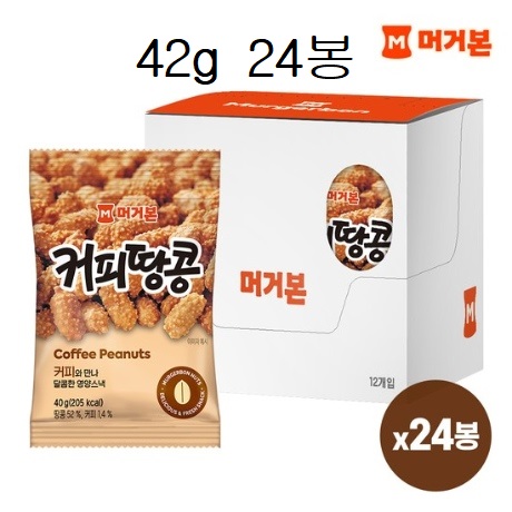머거본 커피땅콩 40g 24봉 간식 땅콩