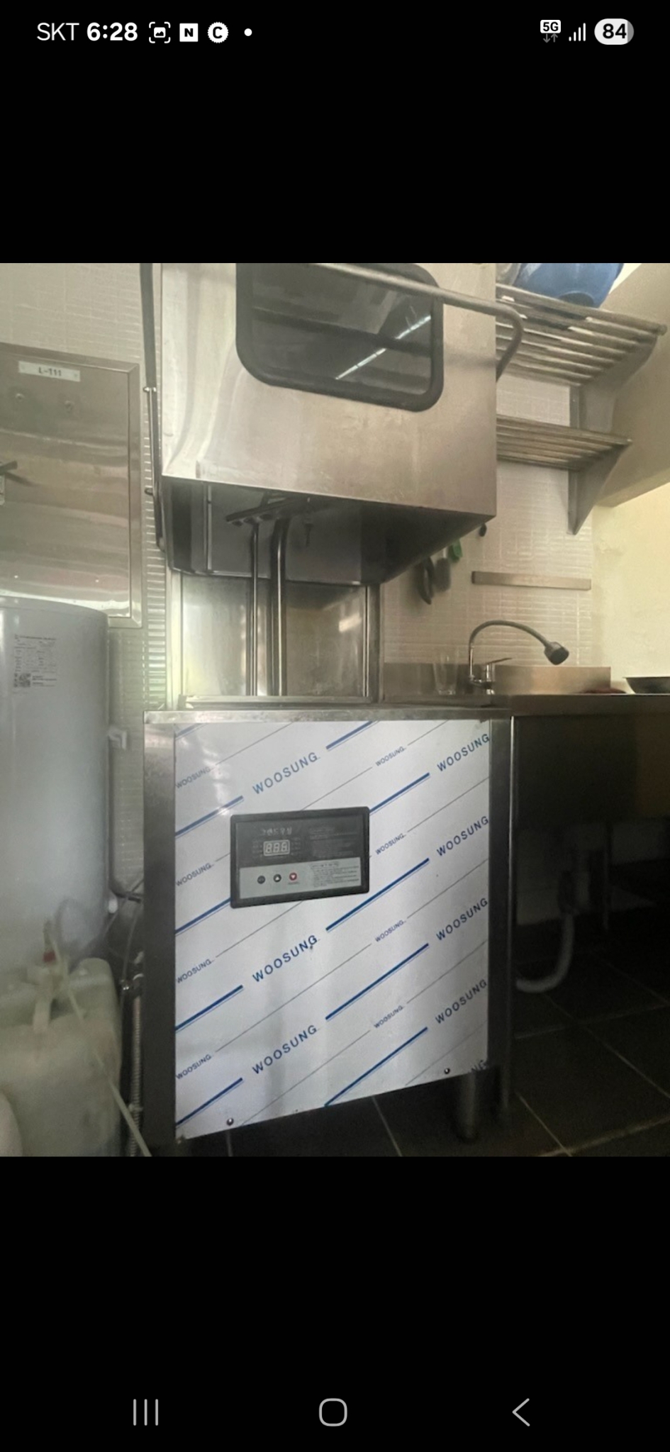 식기 세척기 30만 031 499 4181