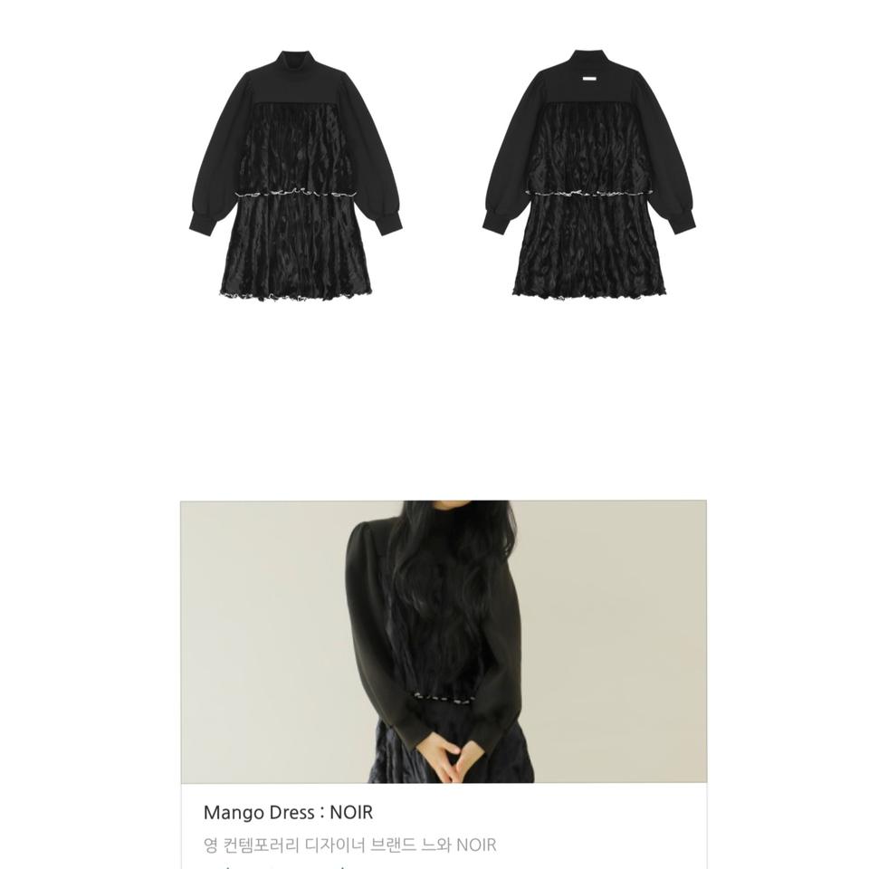 느와 기모맨투 벨로아배색 폴라 미니원피스 F