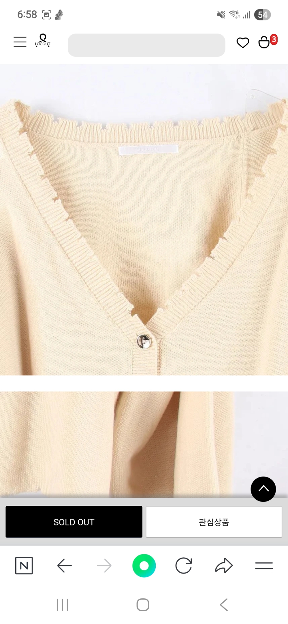 일본 빈티지 가디건