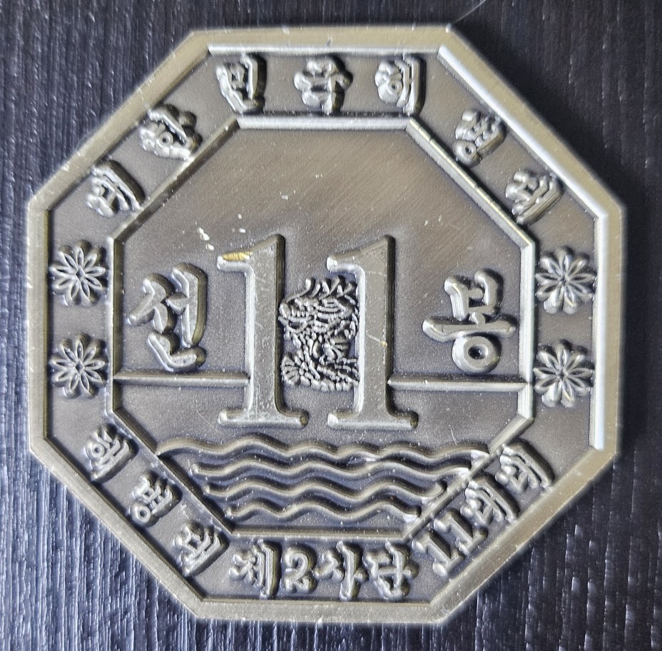 부대코인(군대,해병대)