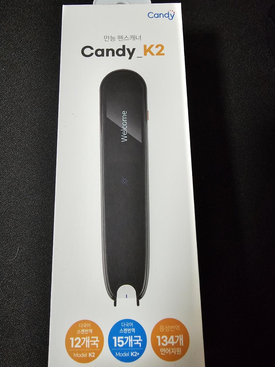 캔디 Candy_K2 스캐너 plus (AI번역기,펜스캐너)