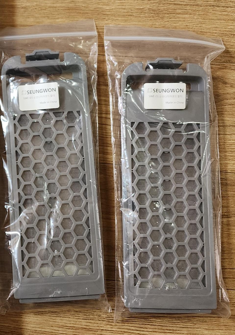 (새상품)삼성 워블 세탁기 필터 거름망