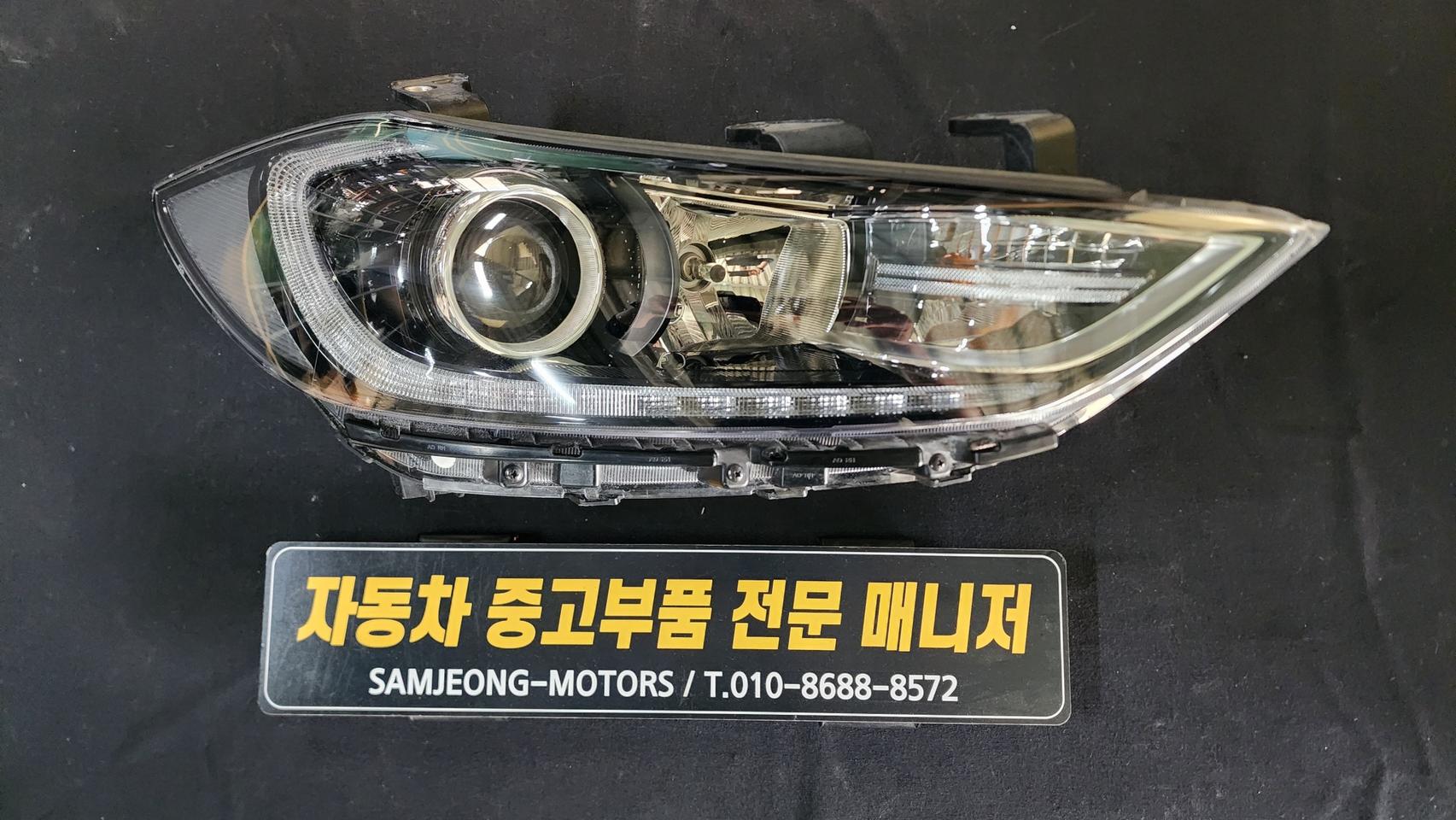 아반떼 AD HID 헤드라이트 (조수석)