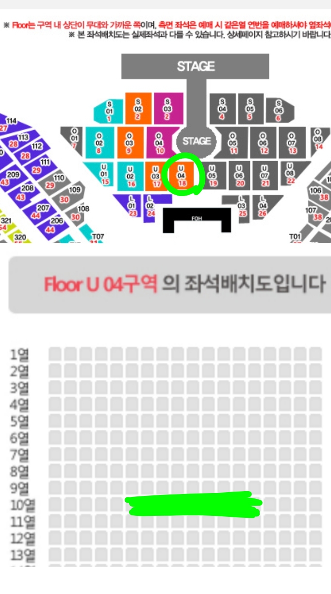 브라운아이드소울 콘서트 브아솔 양도 판매