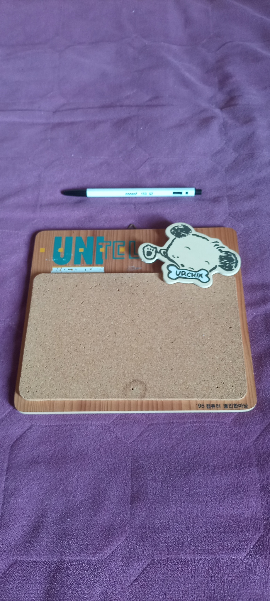 코르크 게시판 cork board 코르크 메모판