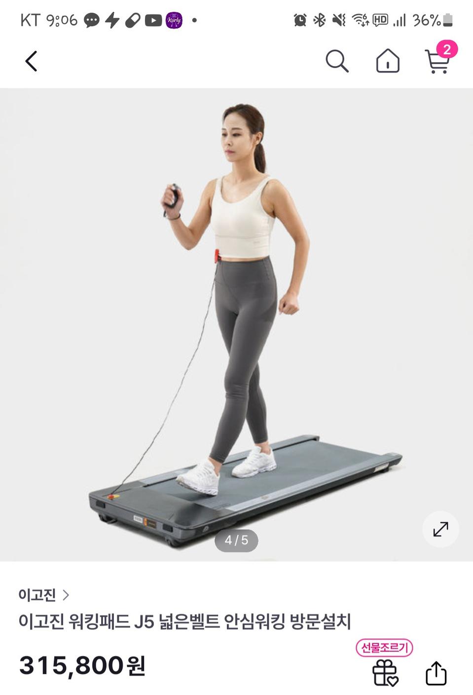 주말까지만☆보관도 사용도 쉬운 이고진 워킹패드☆리모콘+안전키&전용매트