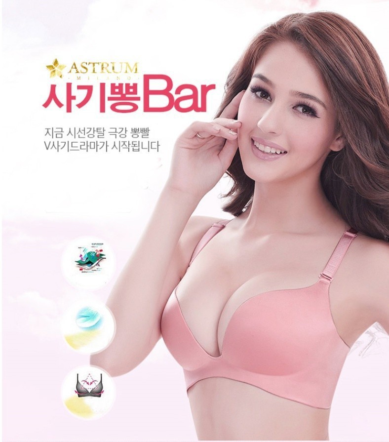 노와이어 사기뽕 브라팬티세트