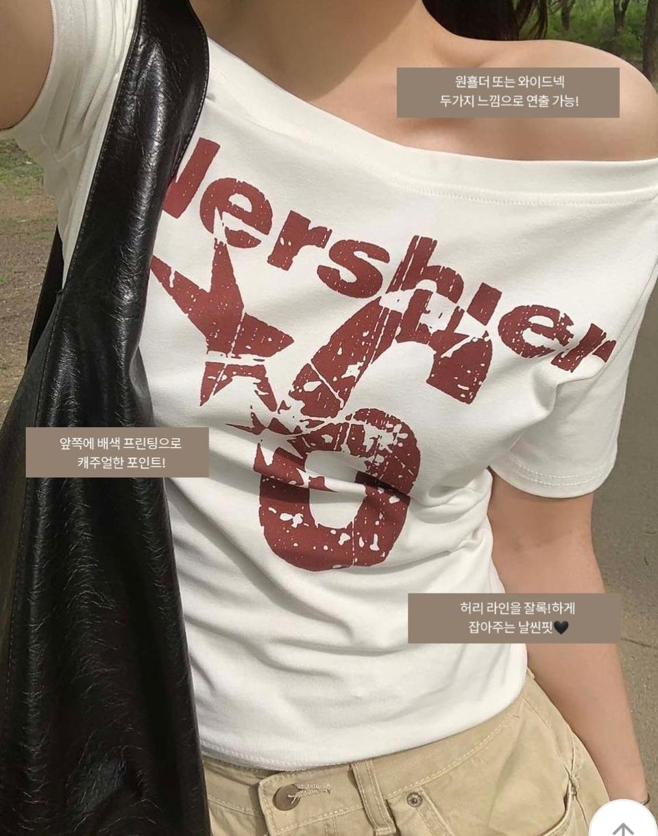 183 레터링 오프숄더 반팔