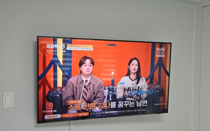 삼성 50인치 4K 스마트 UHD TV 1년된거 판매