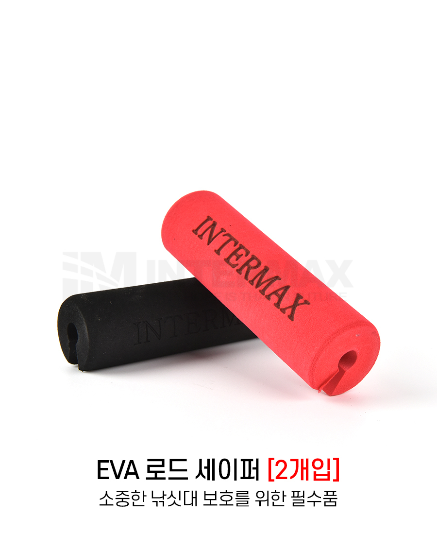 EVA 로드 세이퍼(2개입) 2세트(총4개)낚시 새상품