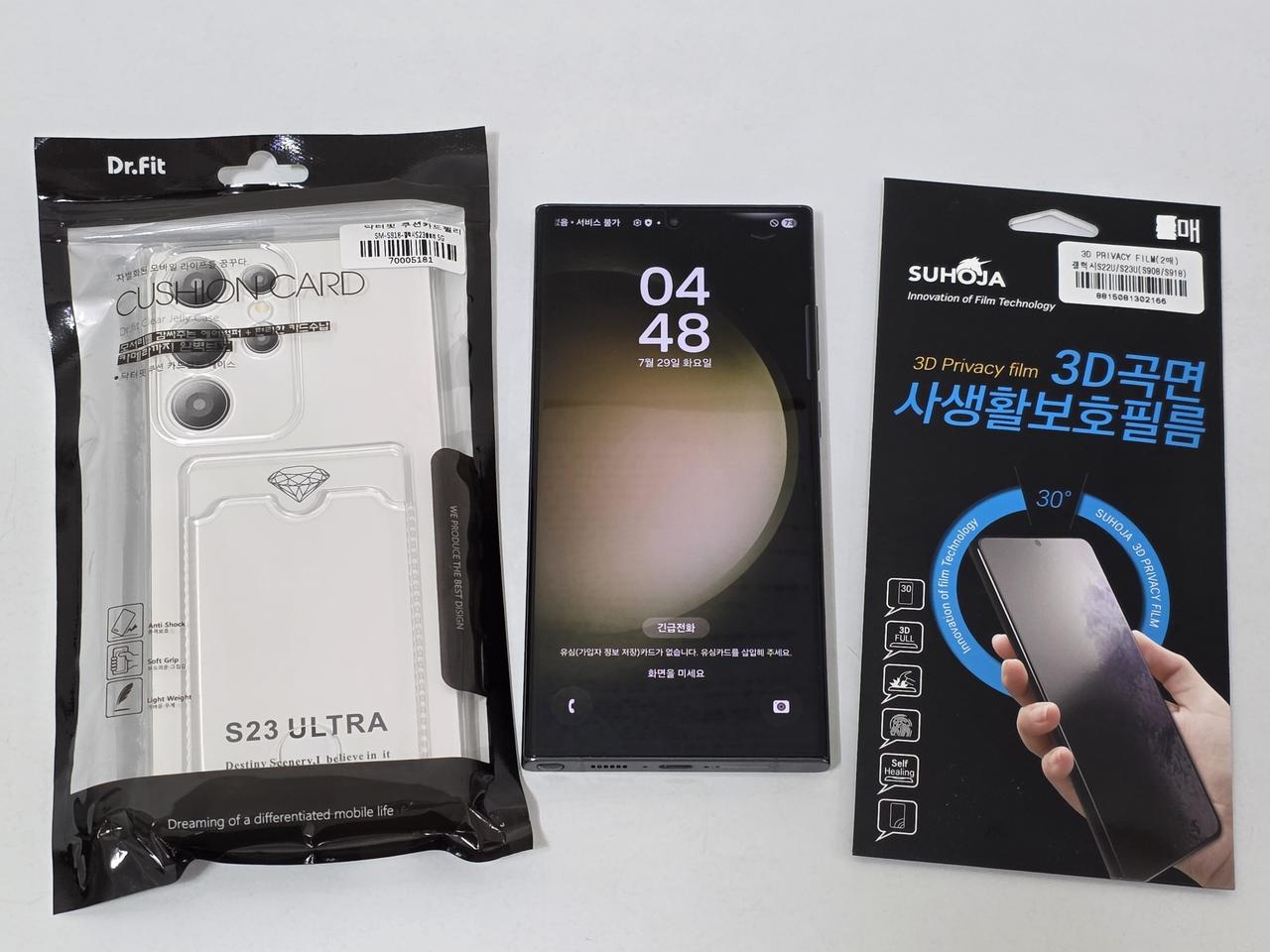 갤럭시 S23 울트라 (S918) 256G A급 그린