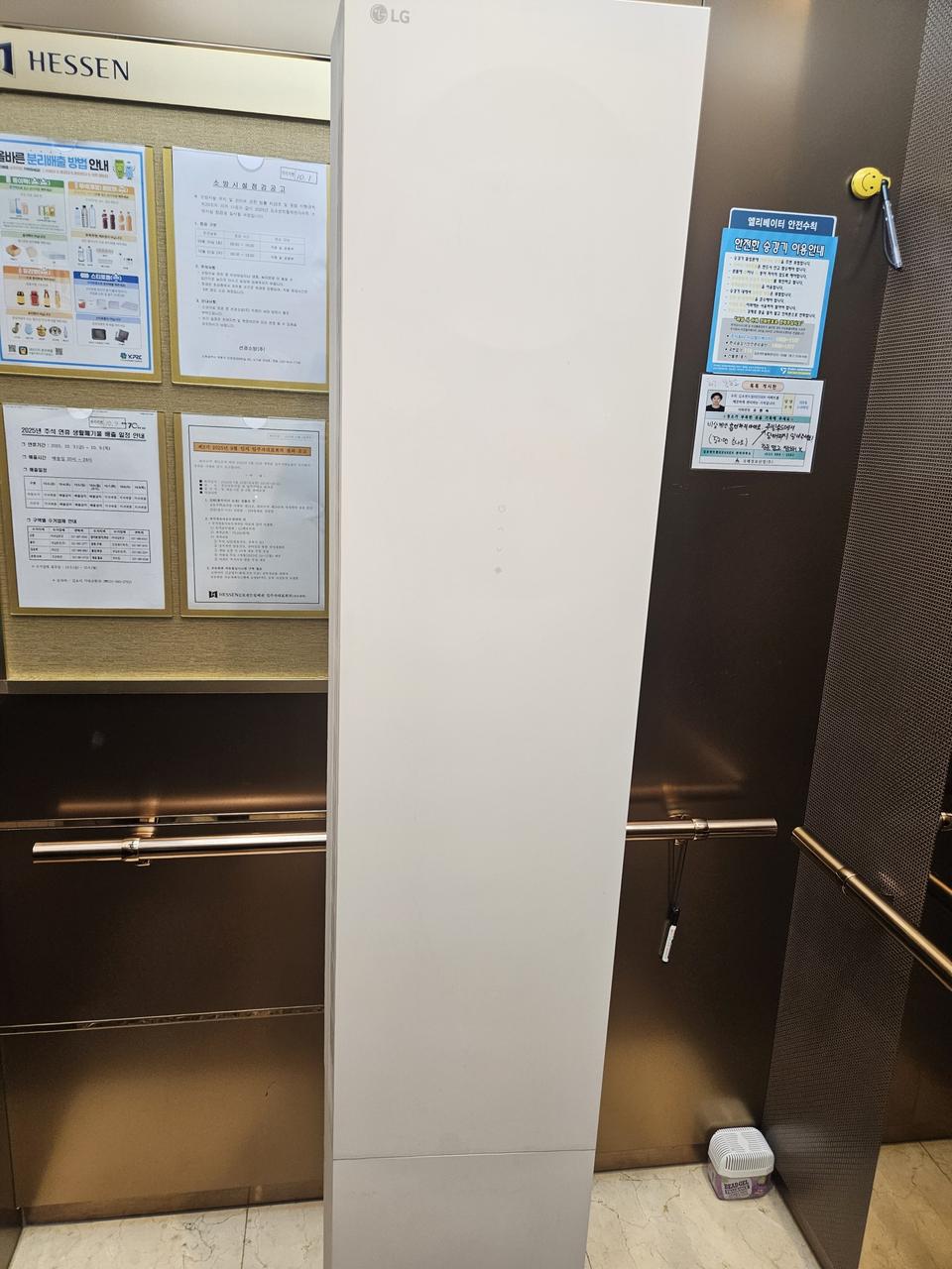 엘지17평6평 뷰2 투인원인버터 에어컨 팝니다